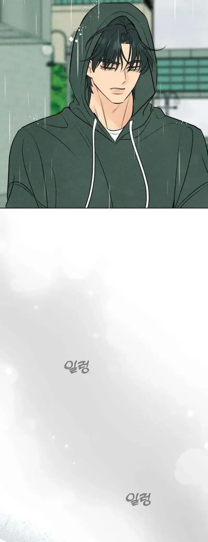 The Delinquent’s First Love Chapter 34 - halaman 24