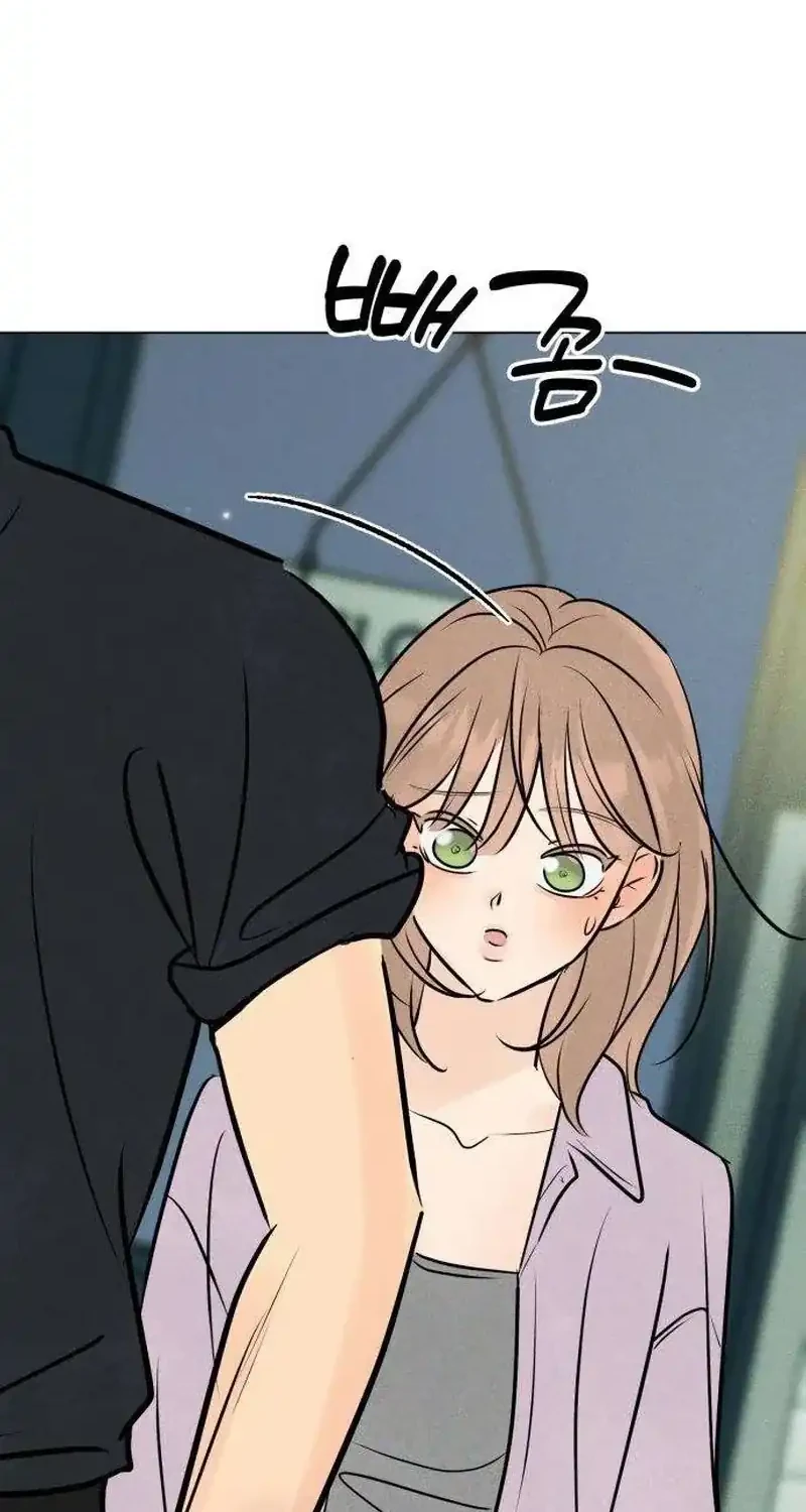 The Delinquent’s First Love Chapter 40 - halaman 24
