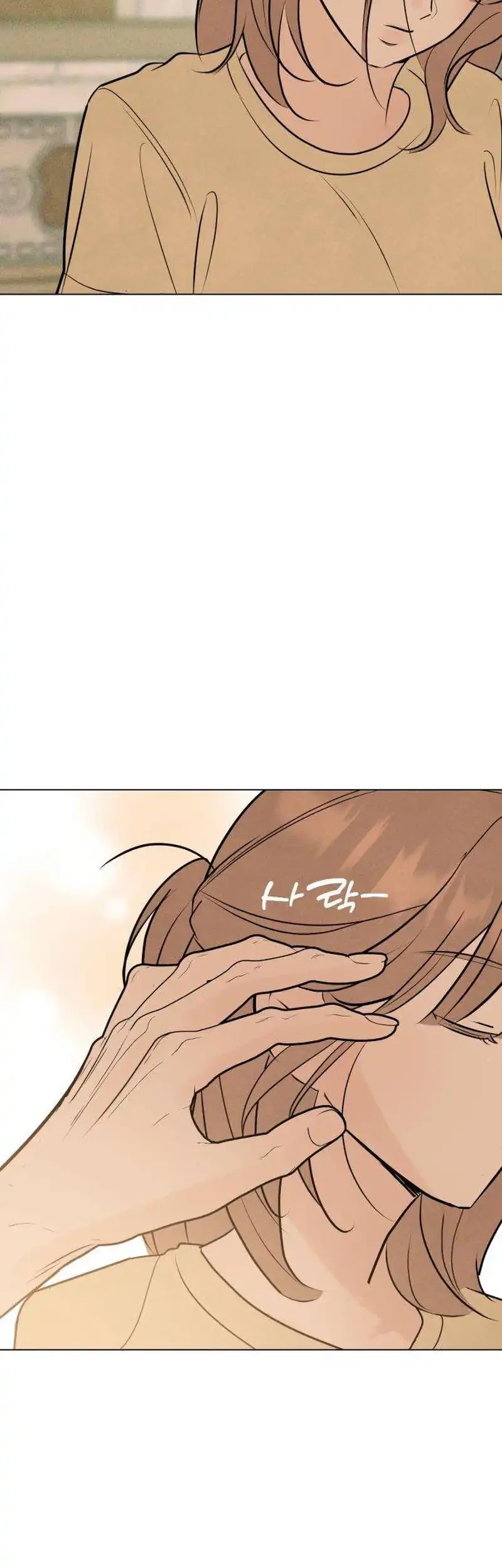 The Delinquent’s First Love Chapter 42 - halaman 21