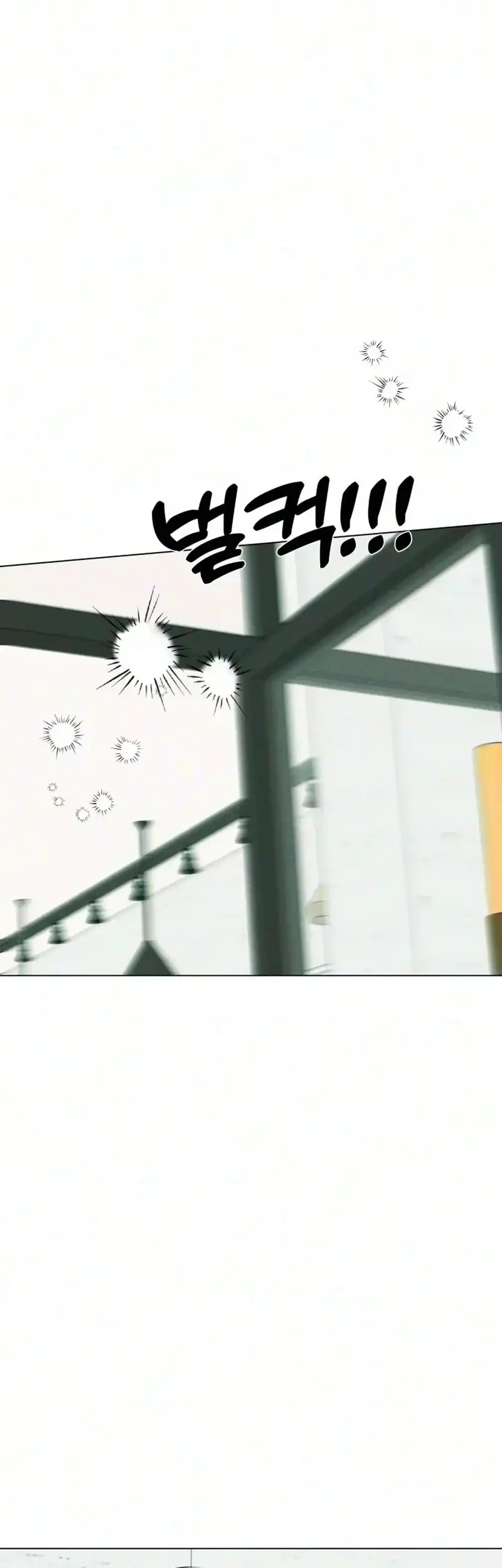 The Delinquent’s First Love Chapter 43 - halaman 26