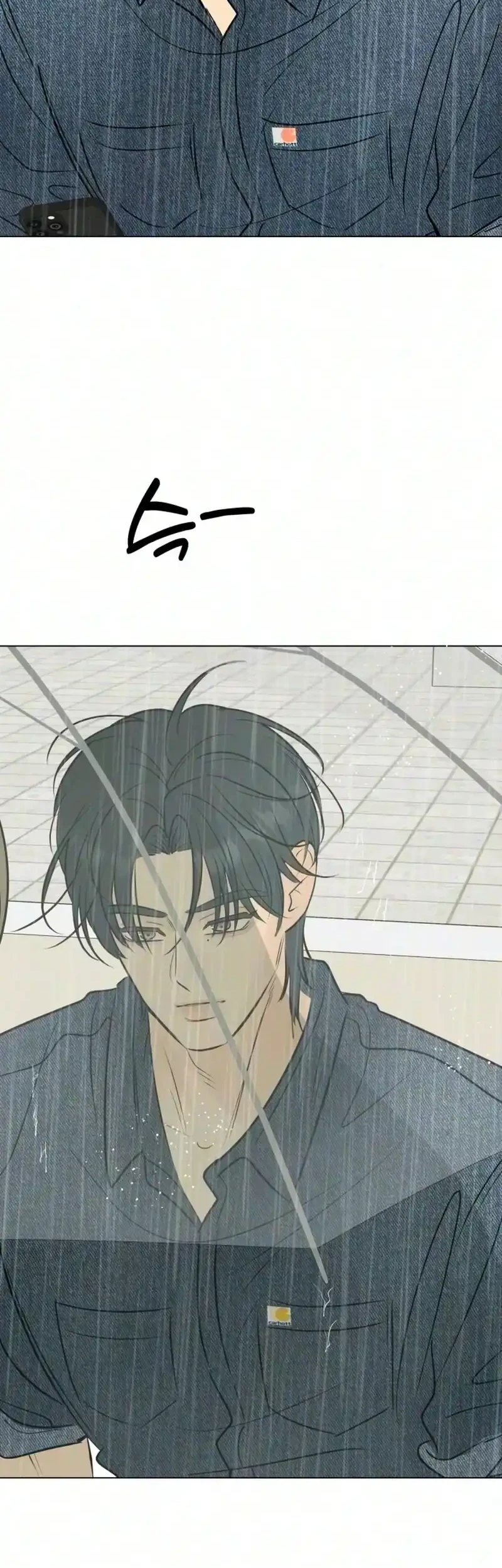 The Delinquent’s First Love Chapter 46 - halaman 16