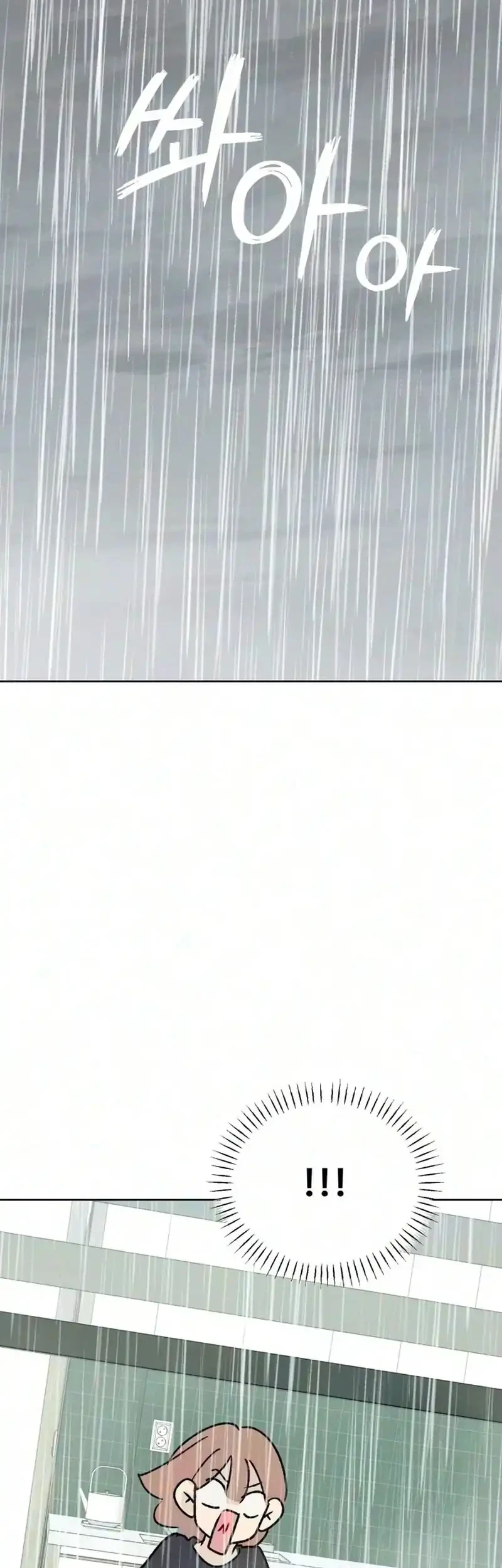 The Delinquent’s First Love Chapter 47 - halaman 15