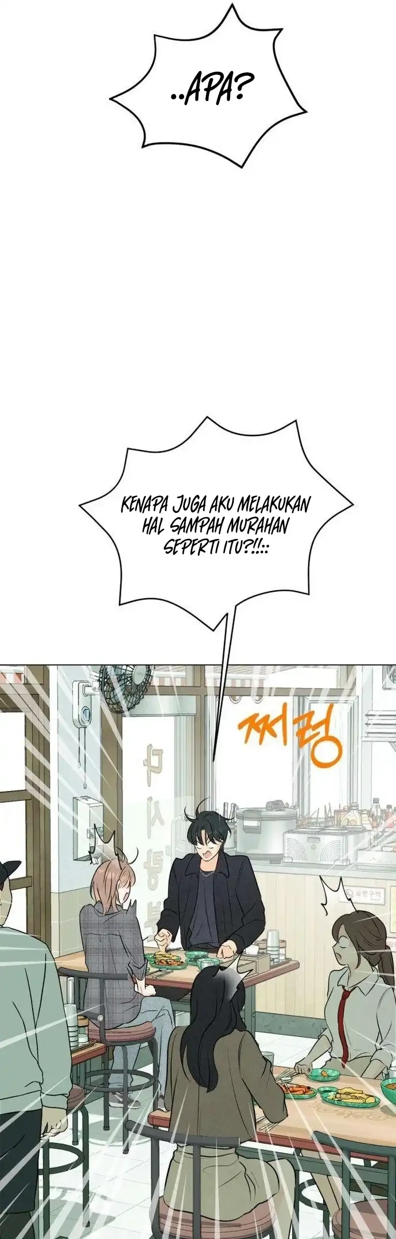 The Delinquent’s First Love Chapter 6 - halaman 17