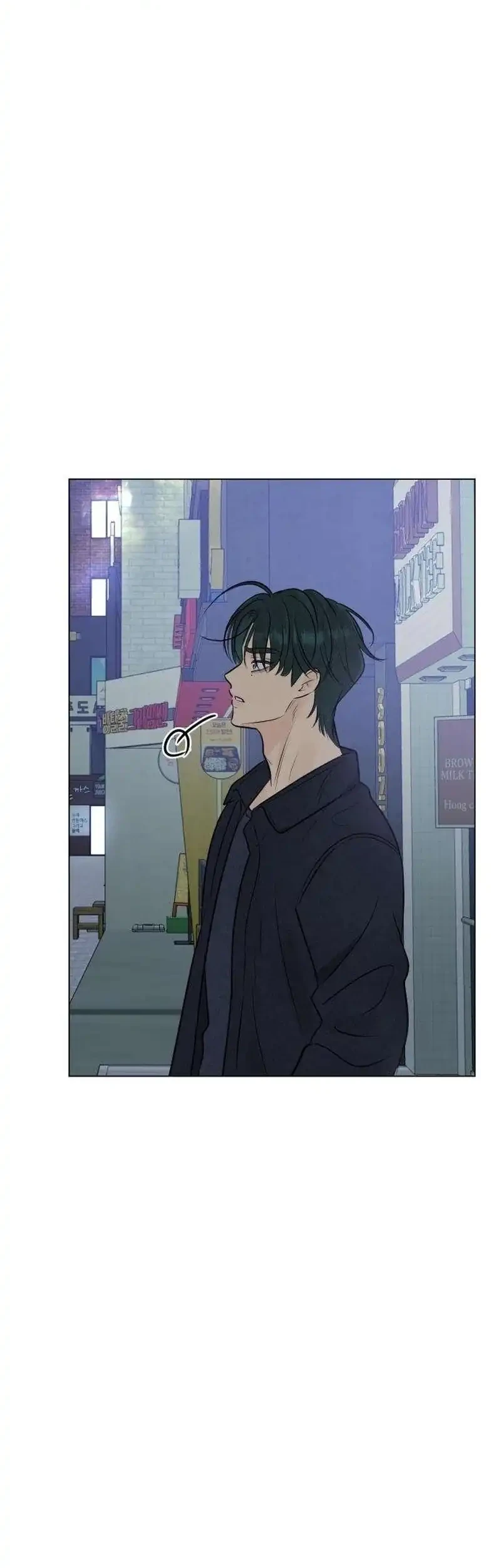The Delinquent’s First Love Chapter 8 - halaman 24