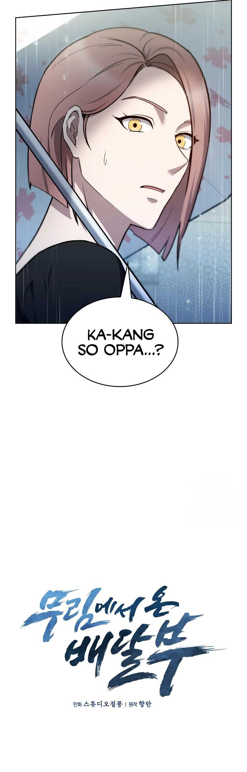 The Delivery Man From Murim Chapter 10 - halaman 15