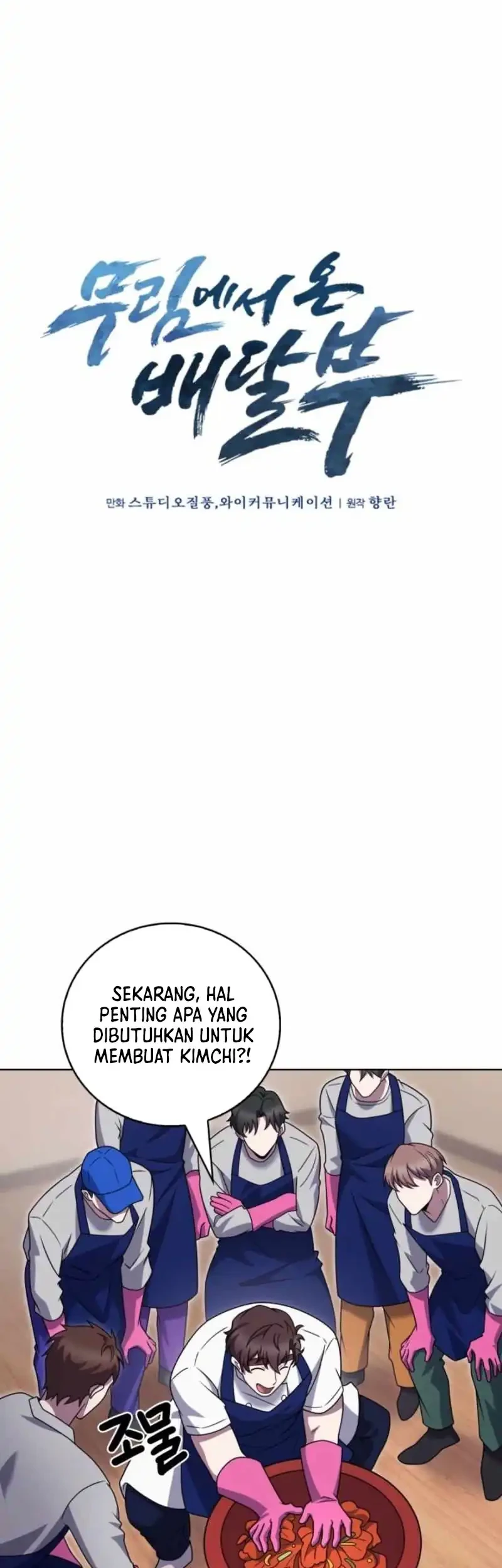 The Delivery Man From Murim Chapter 104 - halaman 22