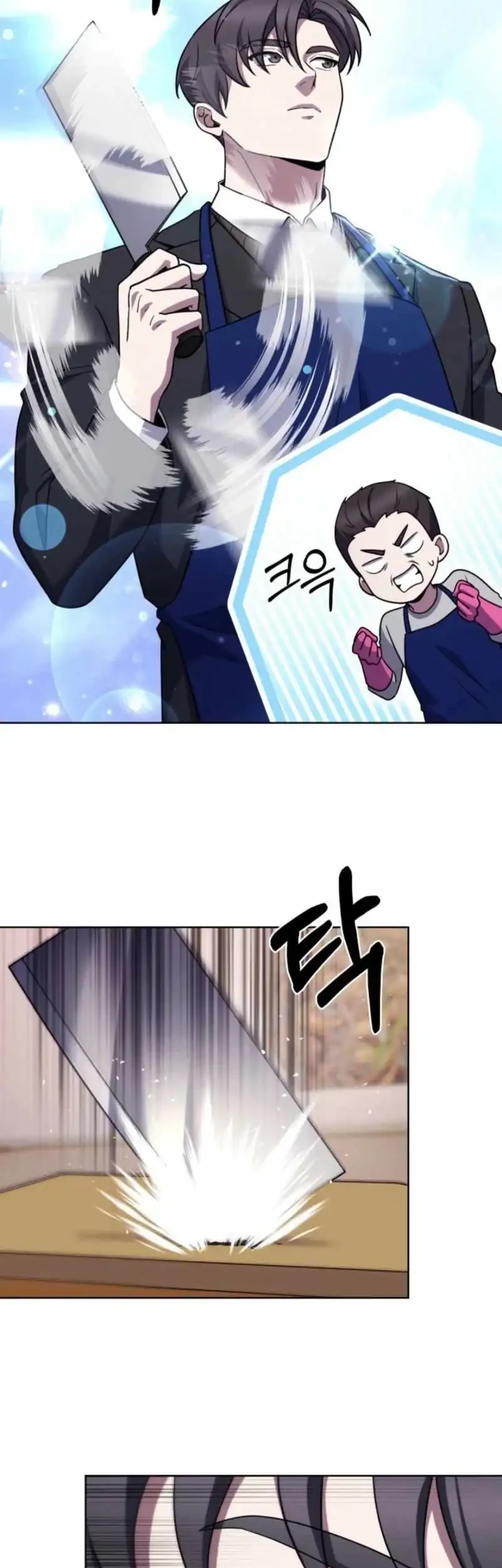 The Delivery Man From Murim Chapter 104 - halaman 30