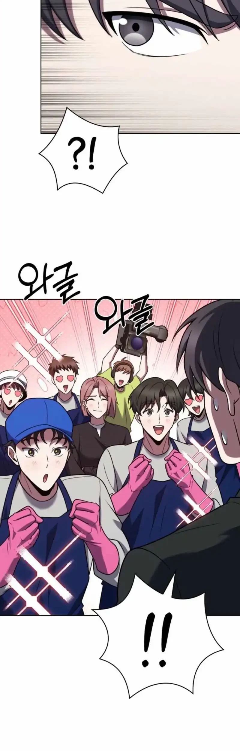 The Delivery Man From Murim Chapter 104 - halaman 31