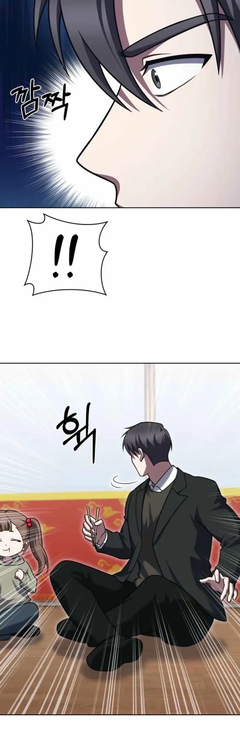 The Delivery Man From Murim Chapter 104 - halaman 43