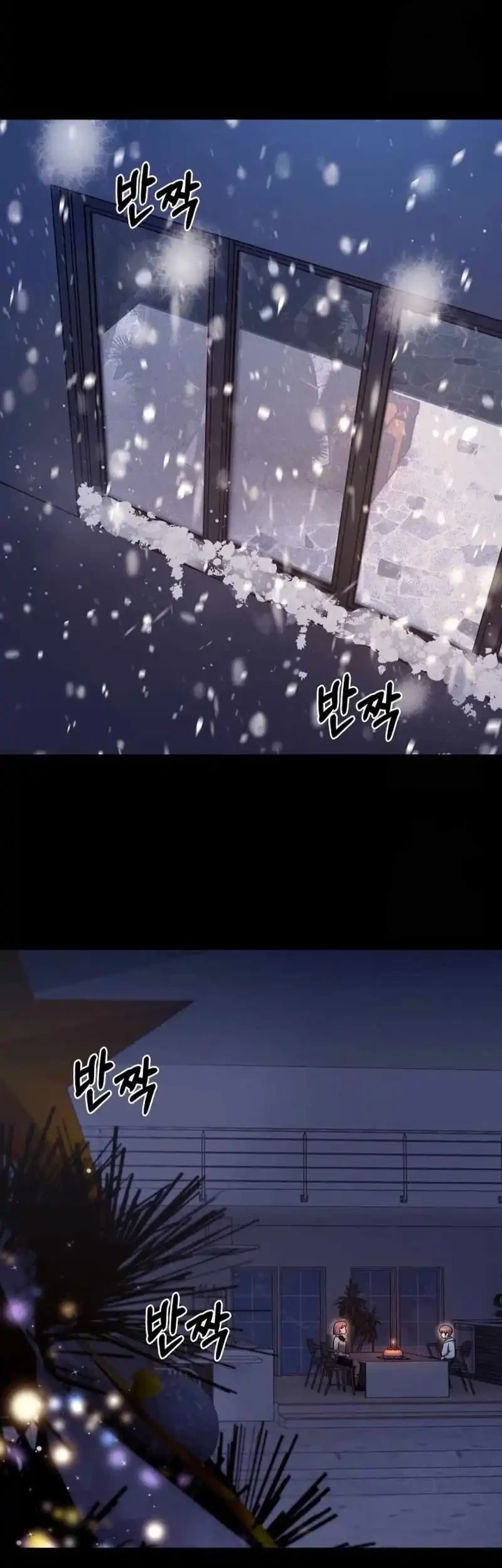 The Delivery Man From Murim Chapter 105 - halaman 2