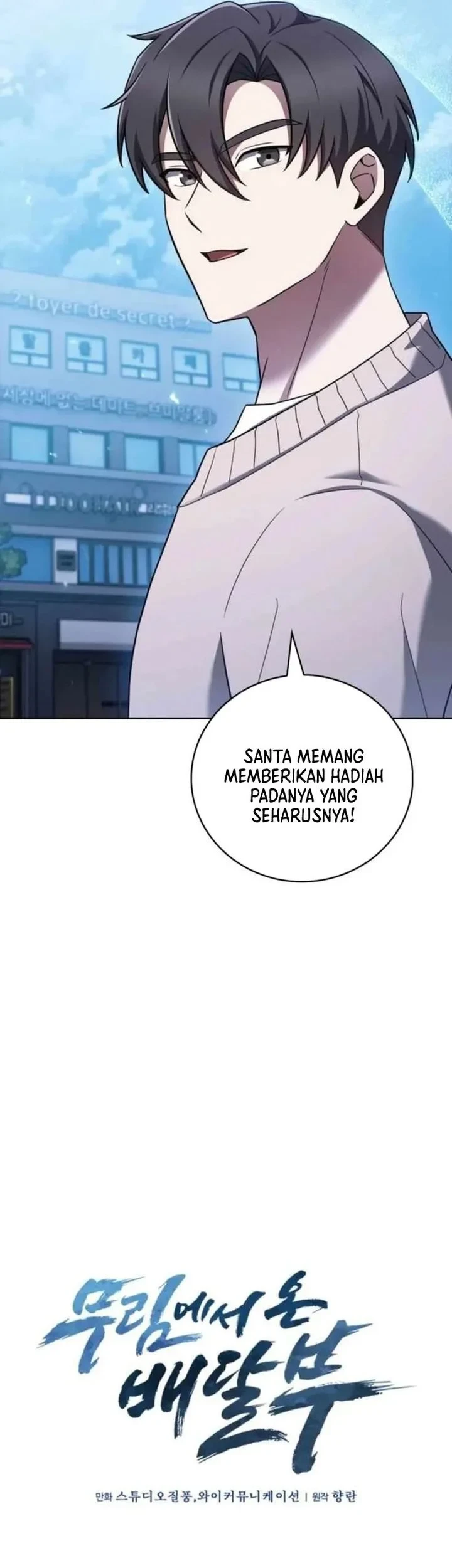 The Delivery Man From Murim Chapter 106 - halaman 25