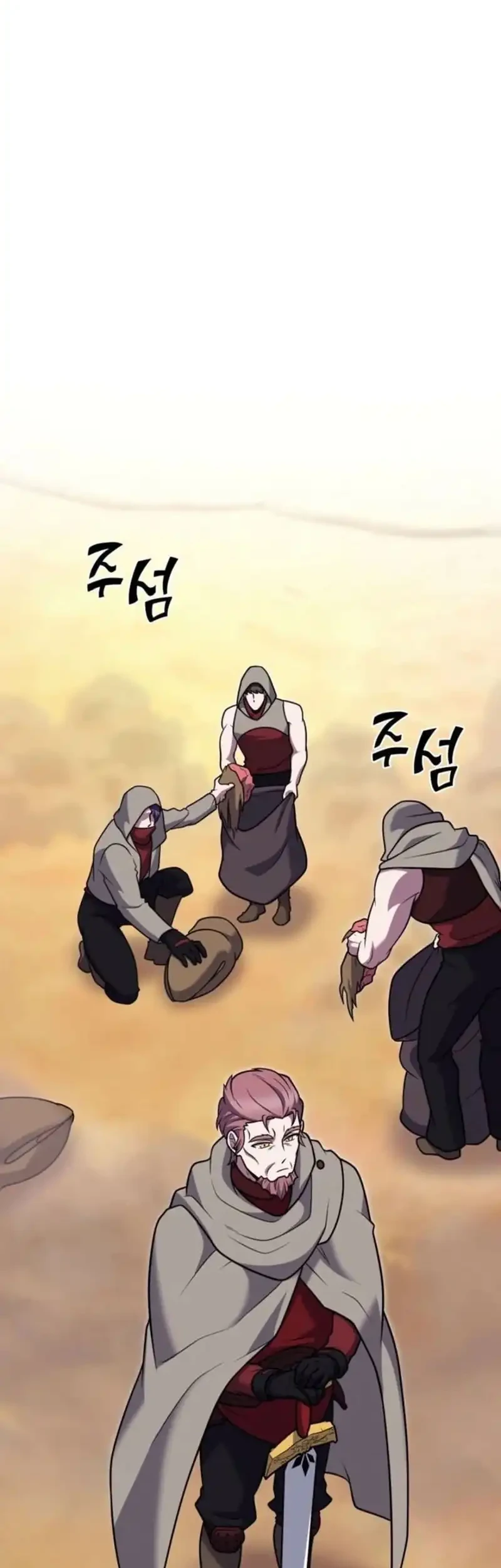The Delivery Man From Murim Chapter 107 - halaman 27