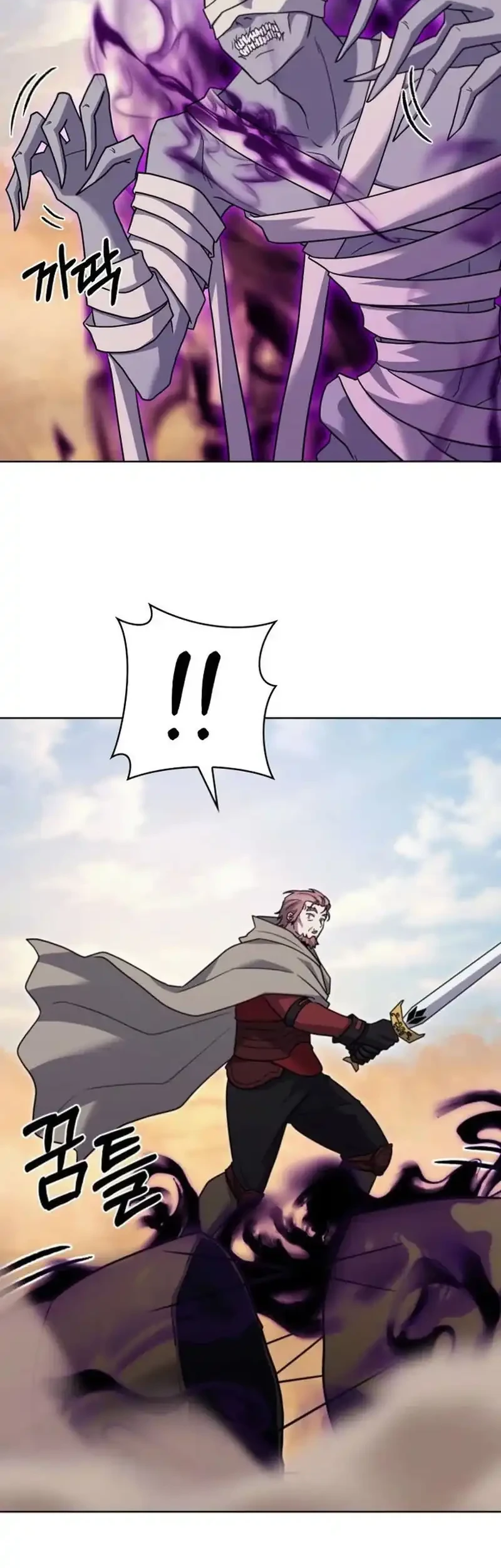 The Delivery Man From Murim Chapter 107 - halaman 52
