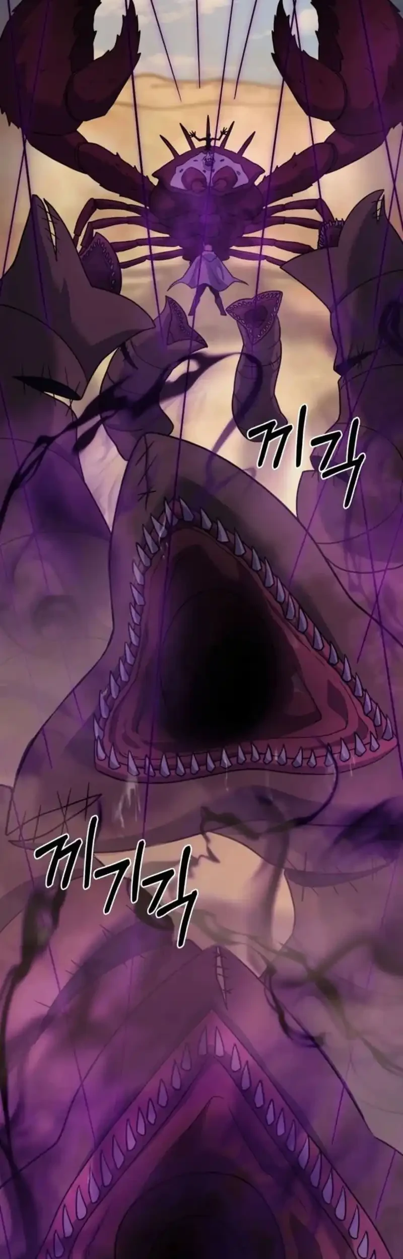 The Delivery Man From Murim Chapter 107 - halaman 54