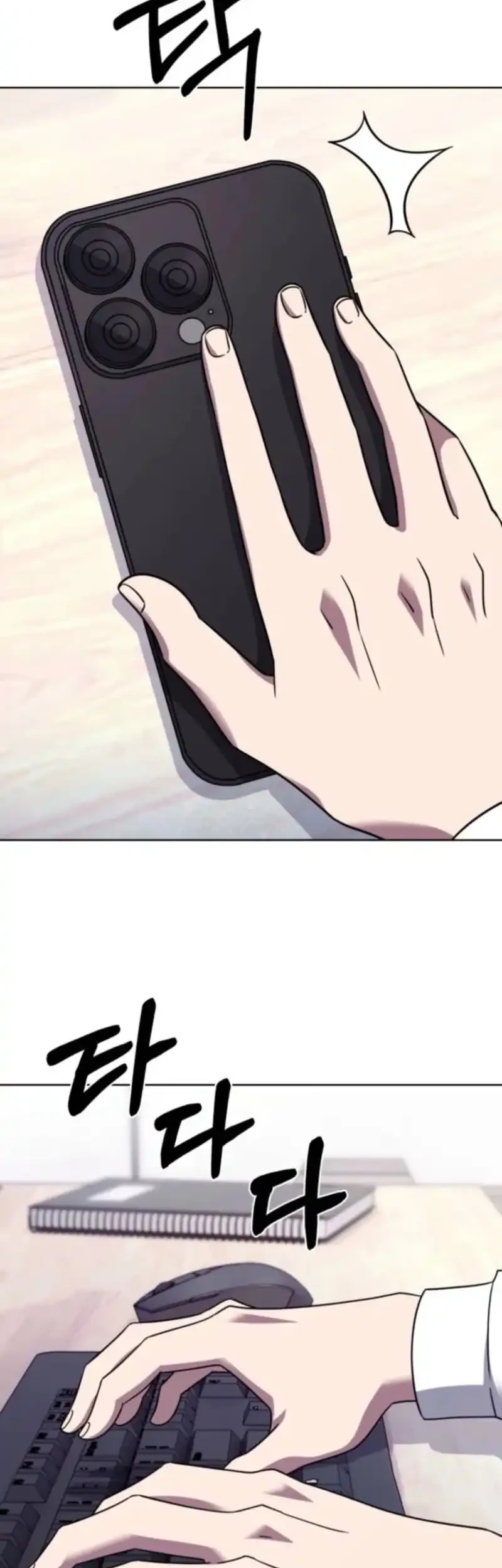 The Delivery Man From Murim Chapter 108 - halaman 9
