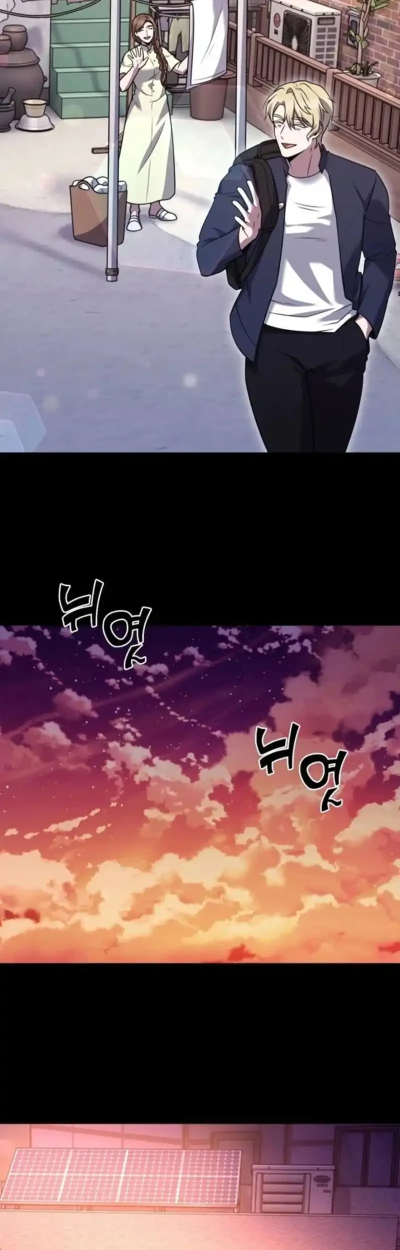 The Delivery Man From Murim Chapter 109 - halaman 11