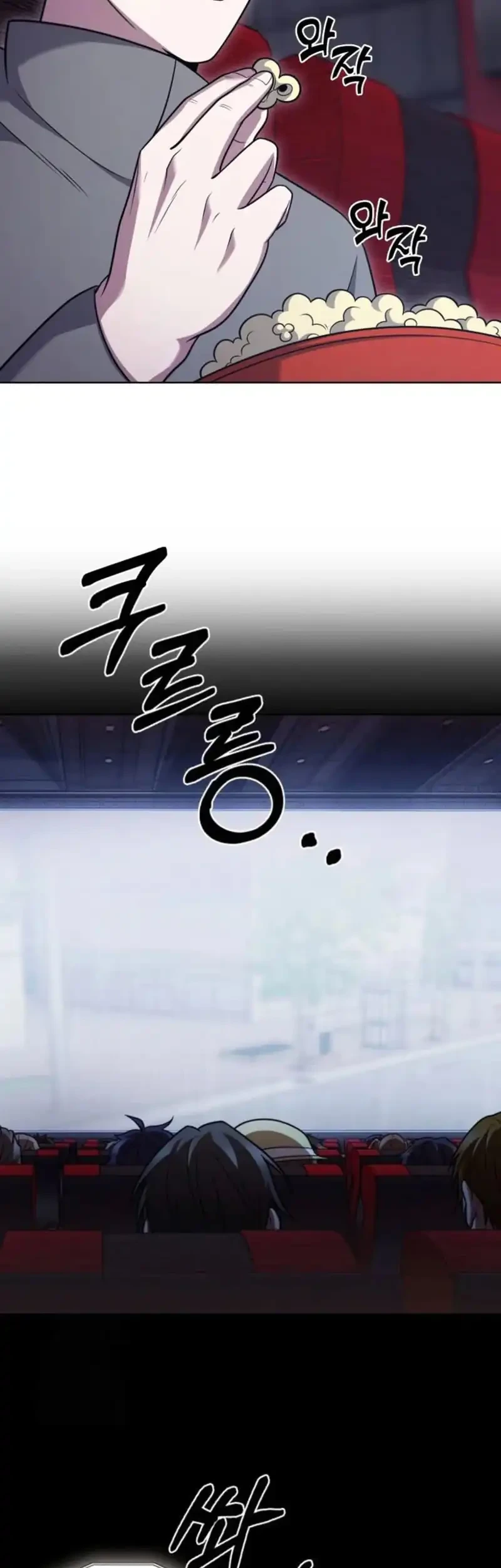 The Delivery Man From Murim Chapter 109 - halaman 3