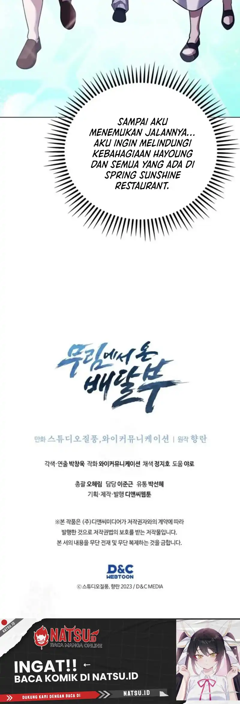 The Delivery Man From Murim Chapter 109 - halaman 56
