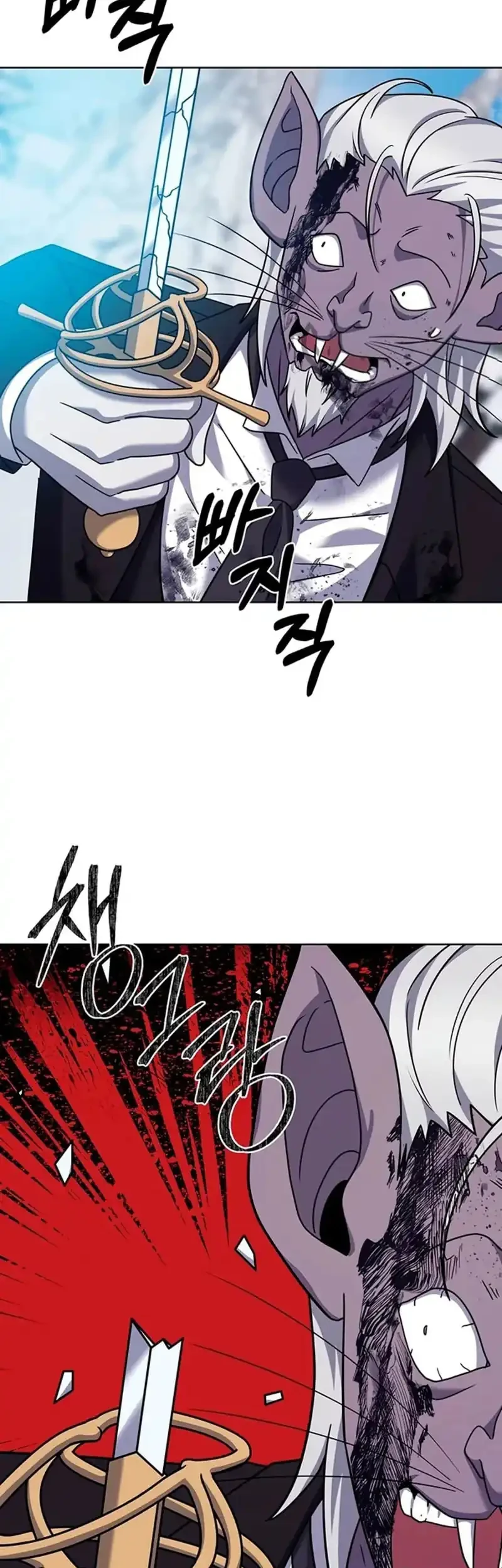 The Delivery Man From Murim Chapter 112 - halaman 61