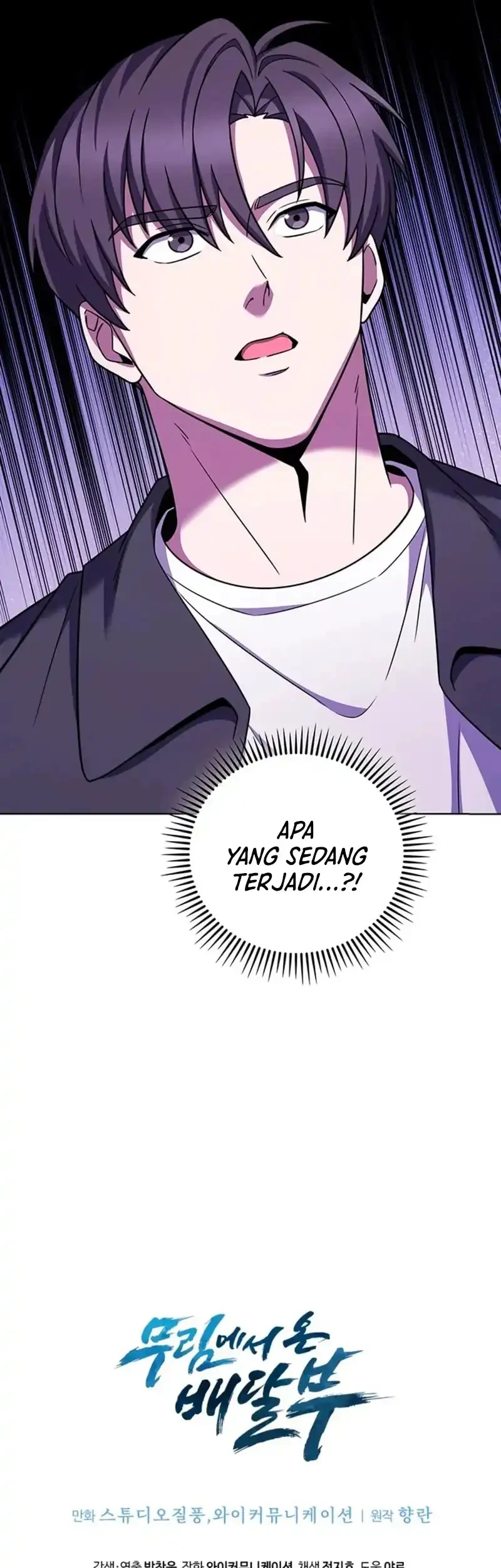 The Delivery Man From Murim Chapter 112 - halaman 71