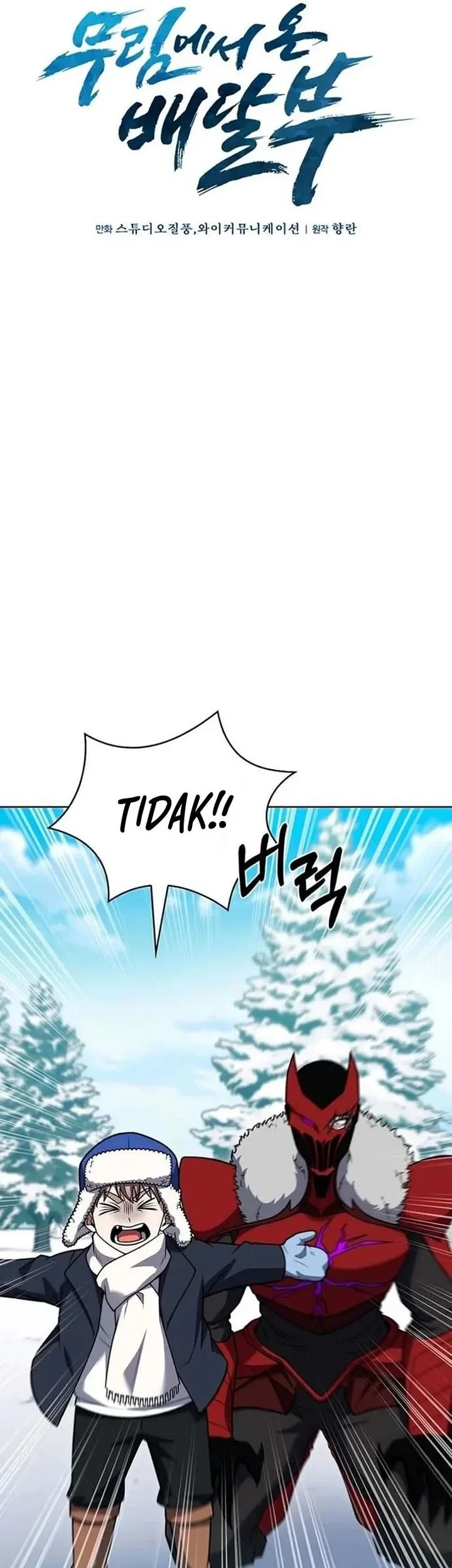 The Delivery Man From Murim Chapter 113 - halaman 28