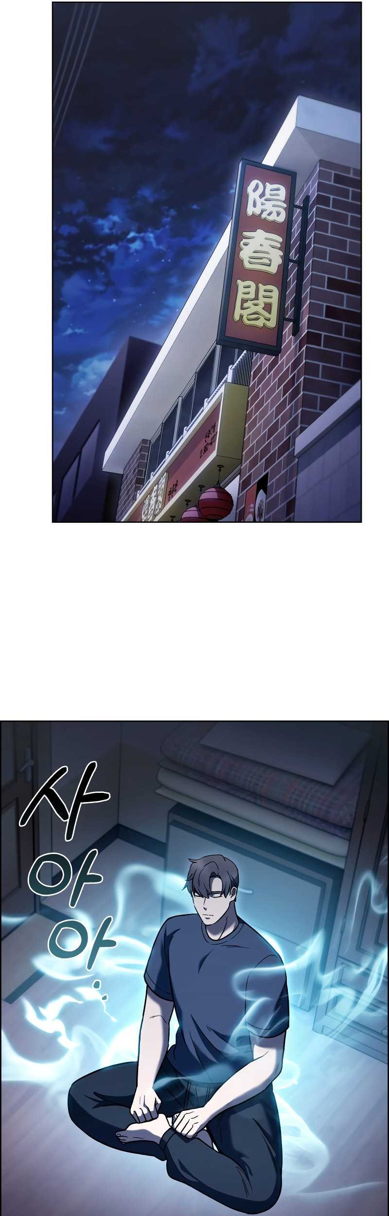 The Delivery Man From Murim Chapter 13 - halaman 8