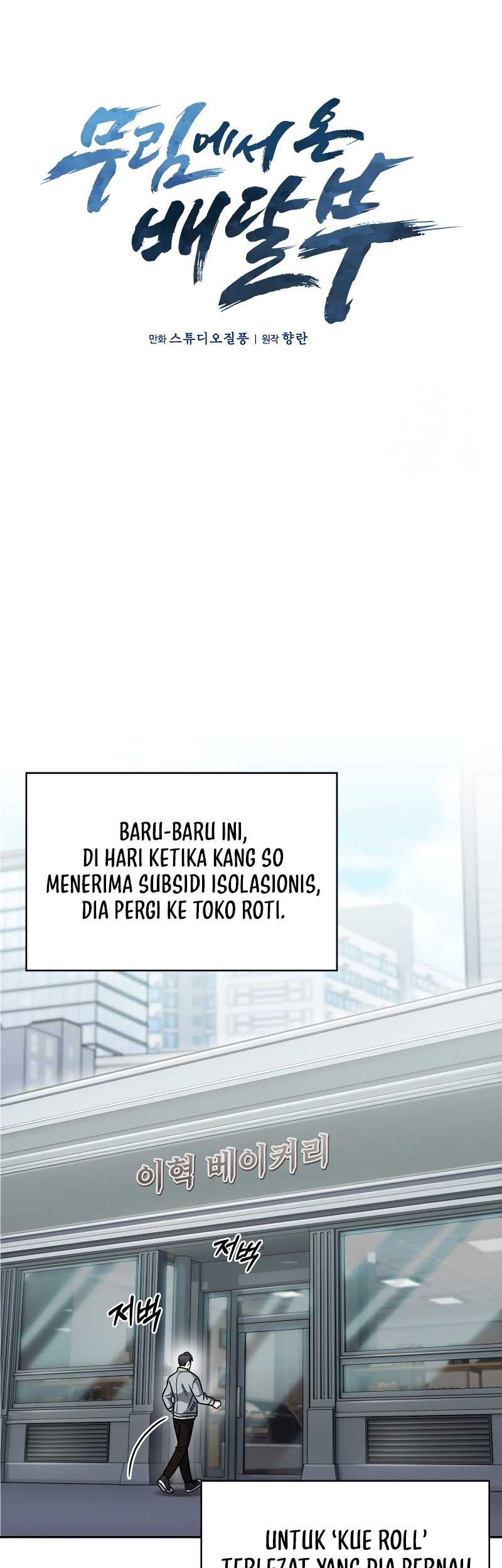 The Delivery Man From Murim Chapter 15 - halaman 16