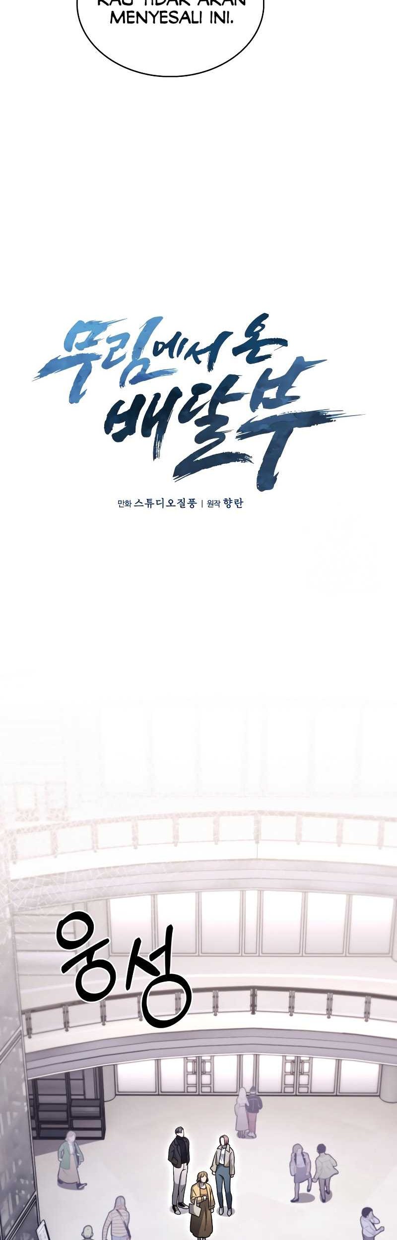 The Delivery Man From Murim Chapter 16 - halaman 13