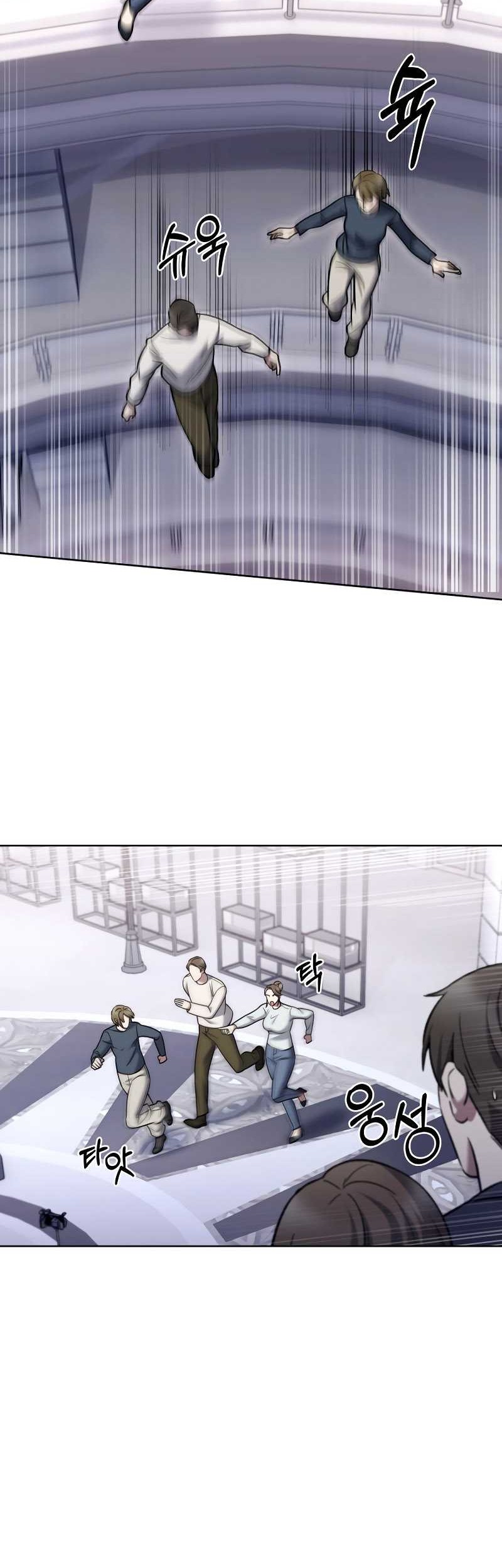The Delivery Man From Murim Chapter 16 - halaman 39