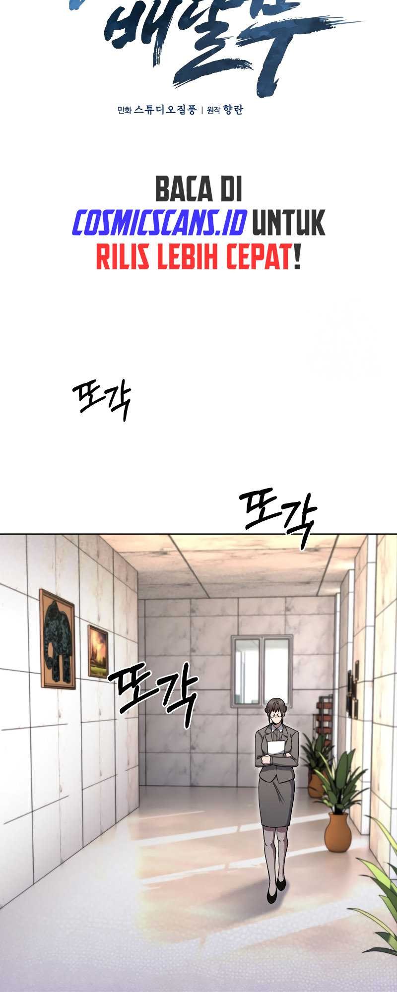 The Delivery Man From Murim Chapter 19 - halaman 16