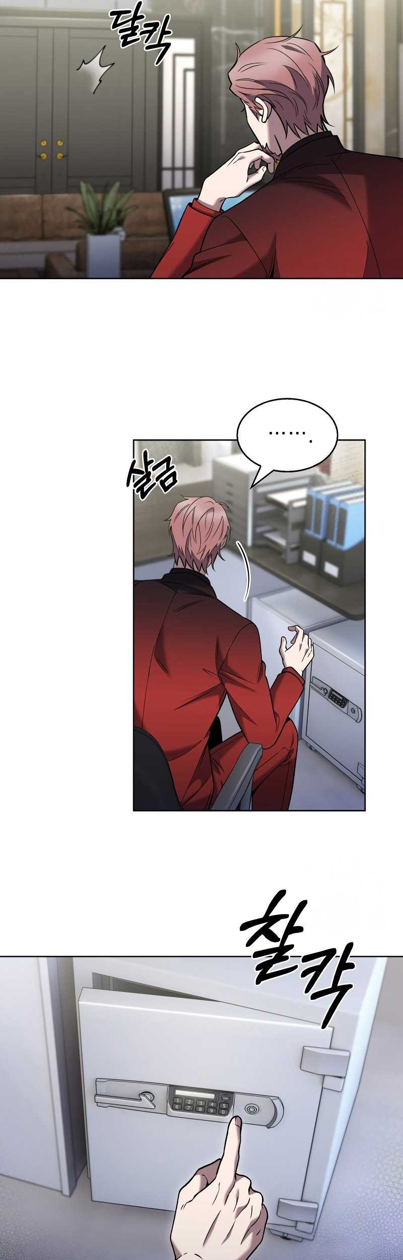 The Delivery Man From Murim Chapter 19 - halaman 27