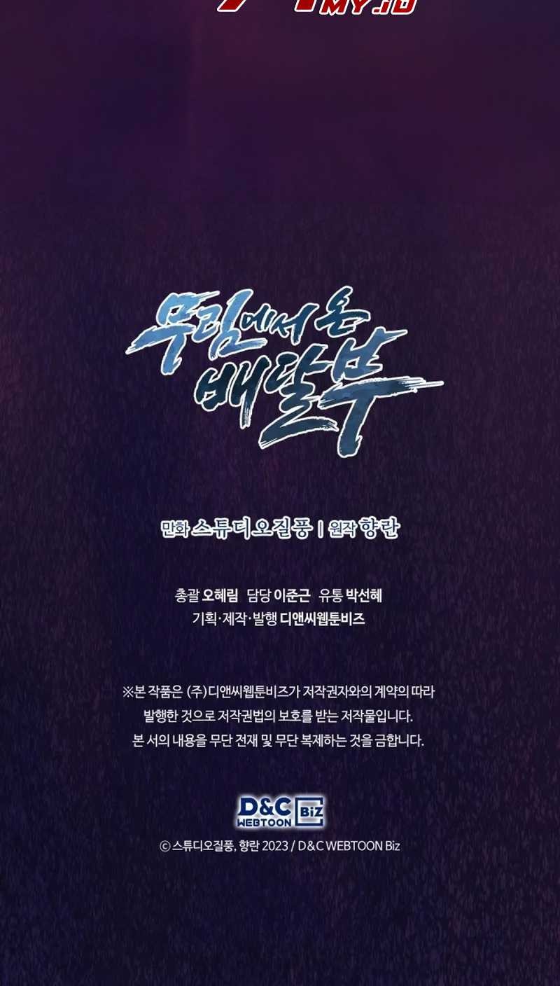 The Delivery Man From Murim Chapter 2 - halaman 70