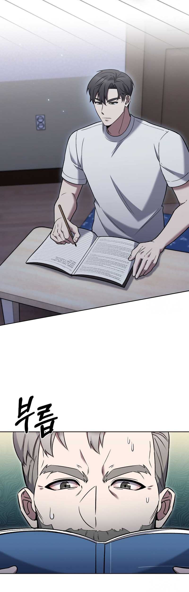 The Delivery Man From Murim Chapter 20 - halaman 22
