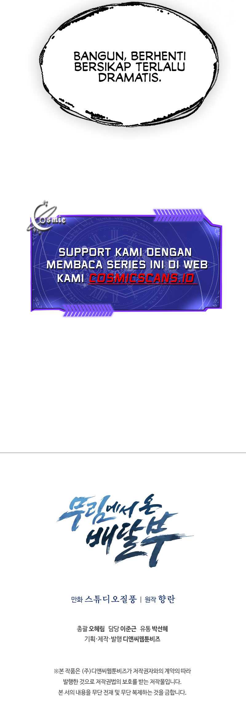The Delivery Man From Murim Chapter 22 - halaman 43