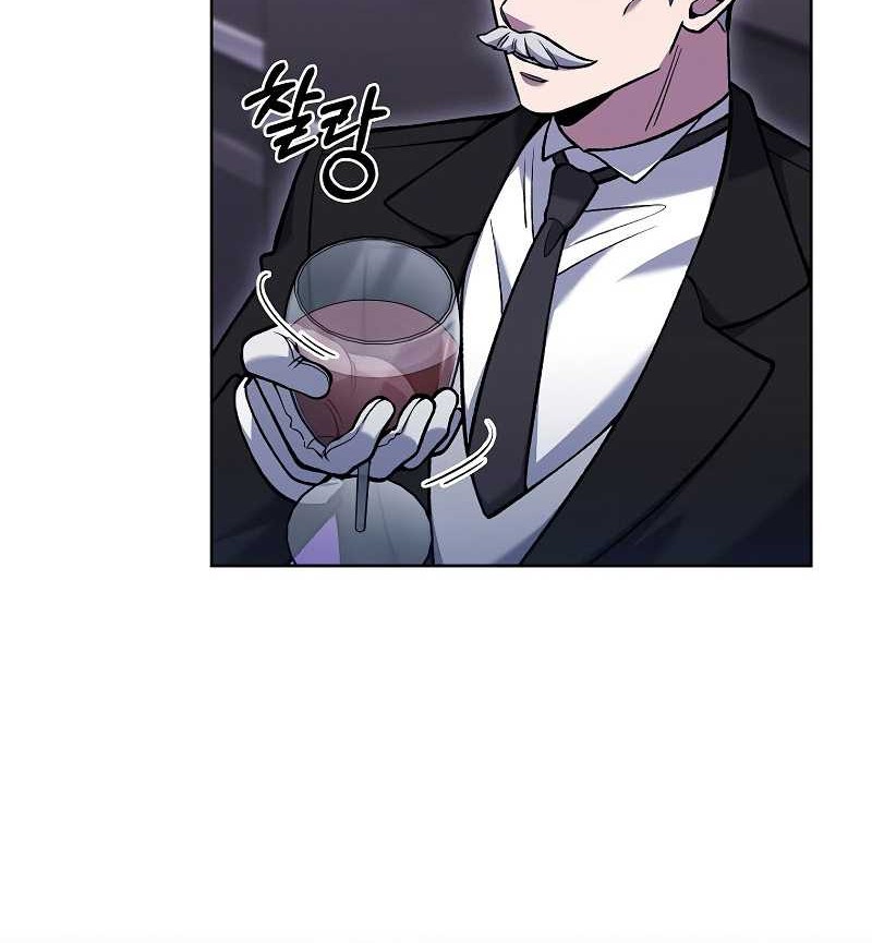 The Delivery Man From Murim Chapter 27 - halaman 31