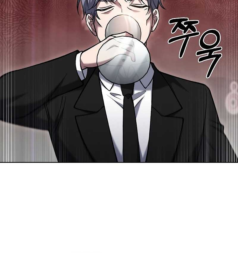 The Delivery Man From Murim Chapter 27 - halaman 37