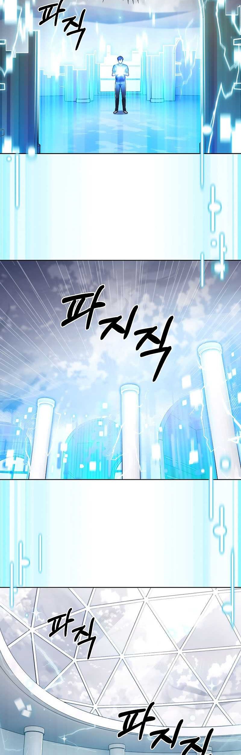 The Delivery Man From Murim Chapter 28 - halaman 14