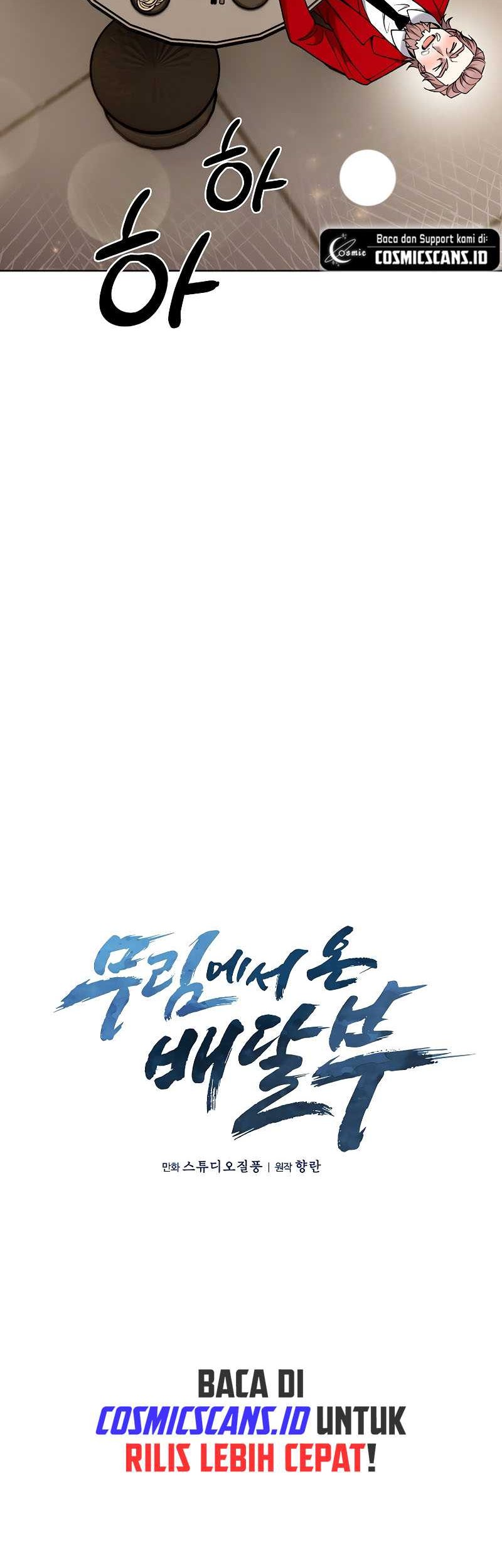 The Delivery Man From Murim Chapter 31 - halaman 22