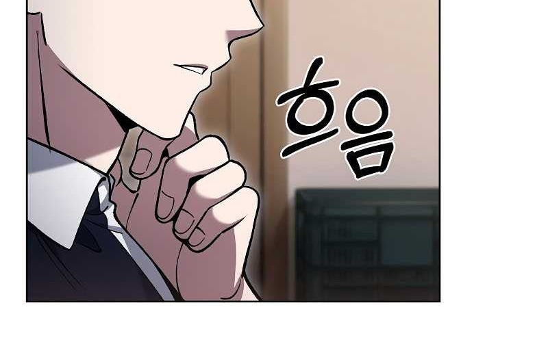 The Delivery Man From Murim Chapter 32 - halaman 23