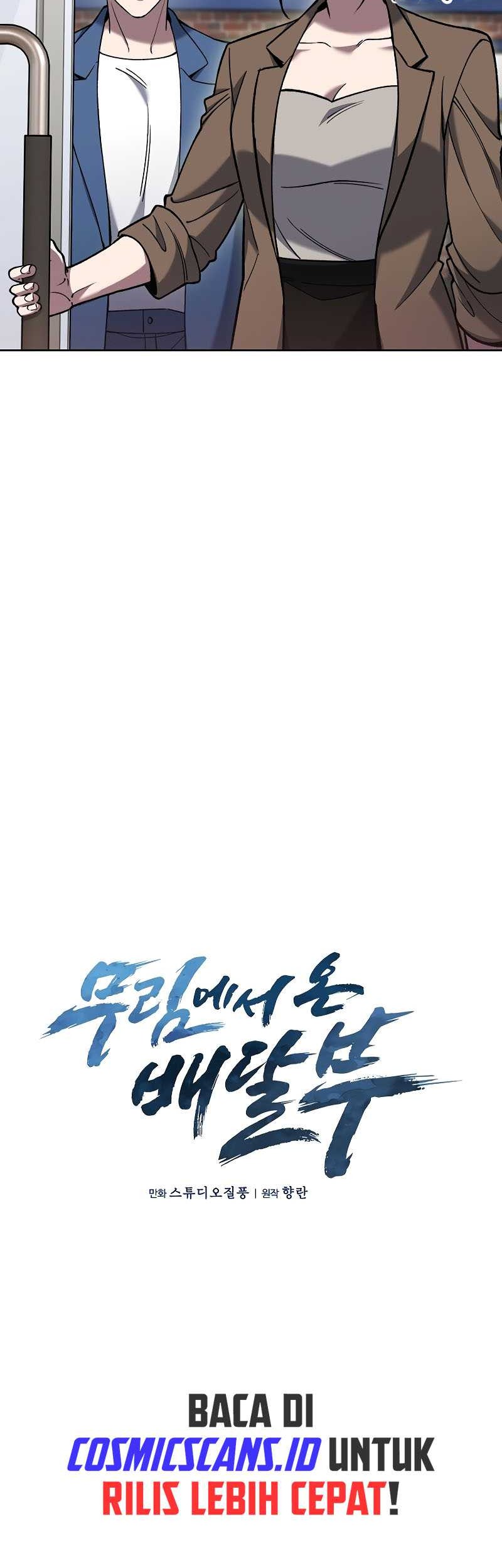 The Delivery Man From Murim Chapter 34 - halaman 15