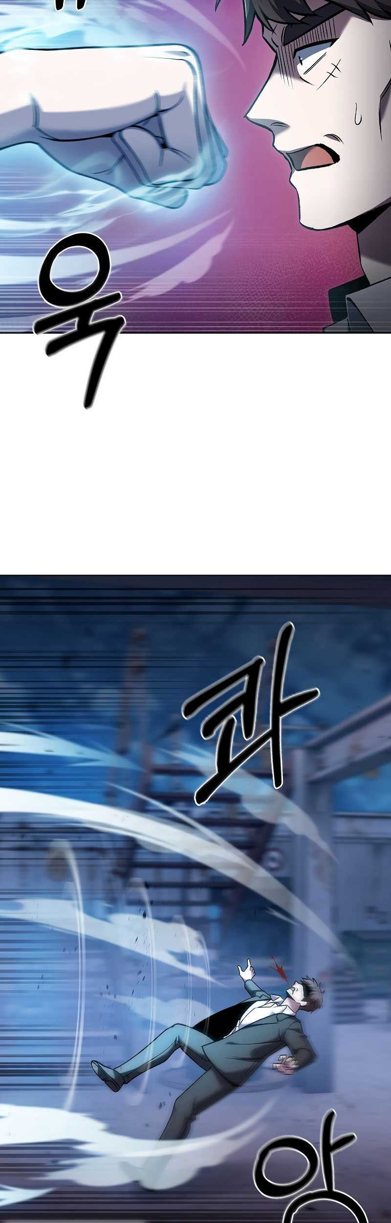 The Delivery Man From Murim Chapter 35 - halaman 12