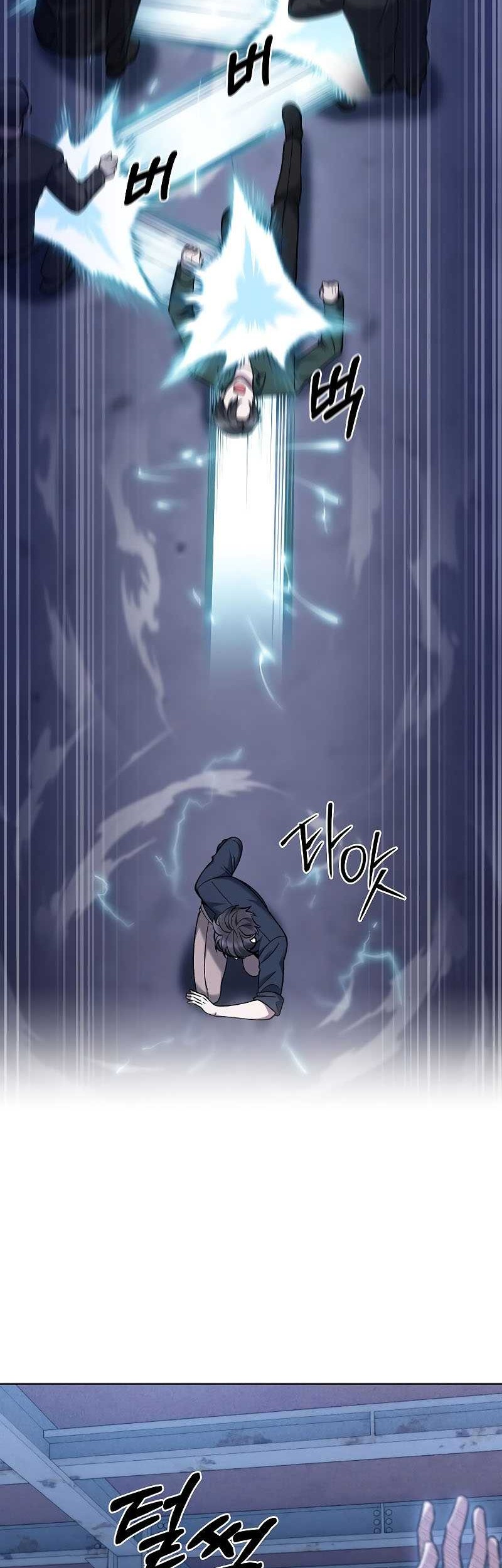 The Delivery Man From Murim Chapter 35 - halaman 25