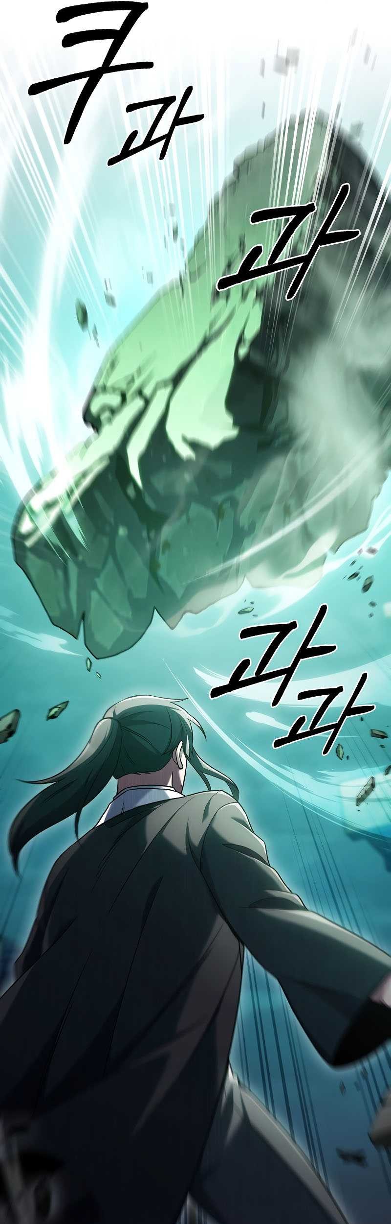 The Delivery Man From Murim Chapter 37 - halaman 57