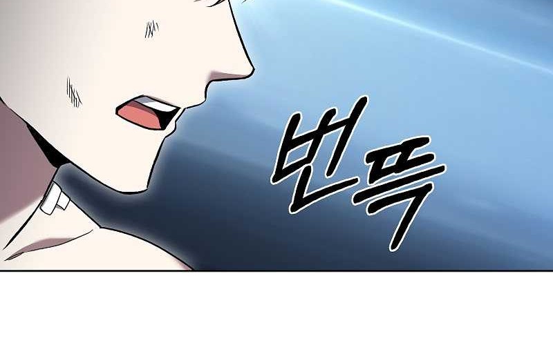 The Delivery Man From Murim Chapter 38 - halaman 48