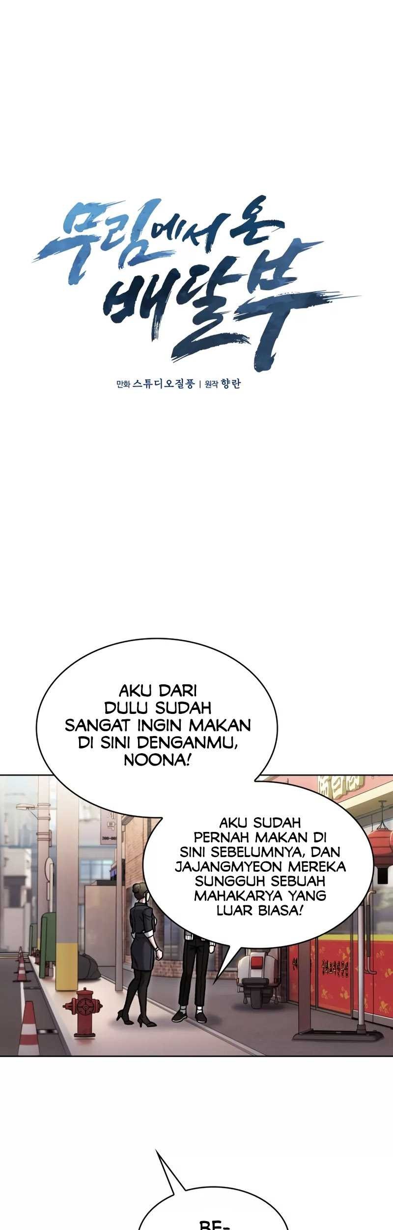 The Delivery Man From Murim Chapter 4 - halaman 17