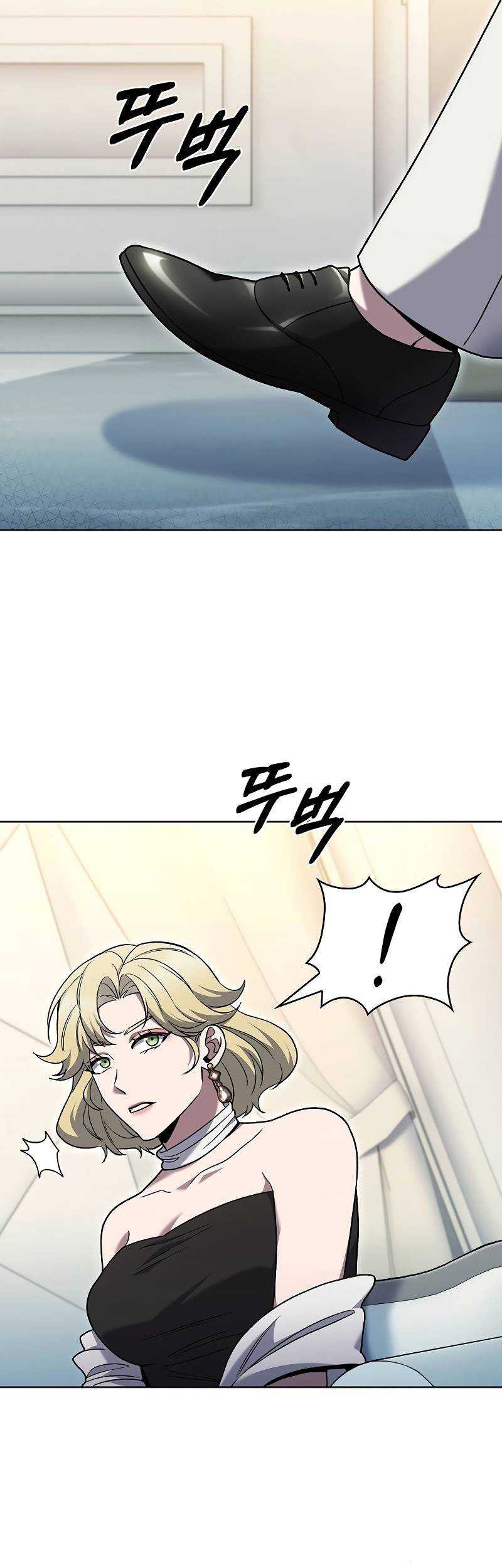 The Delivery Man From Murim Chapter 40 - halaman 12