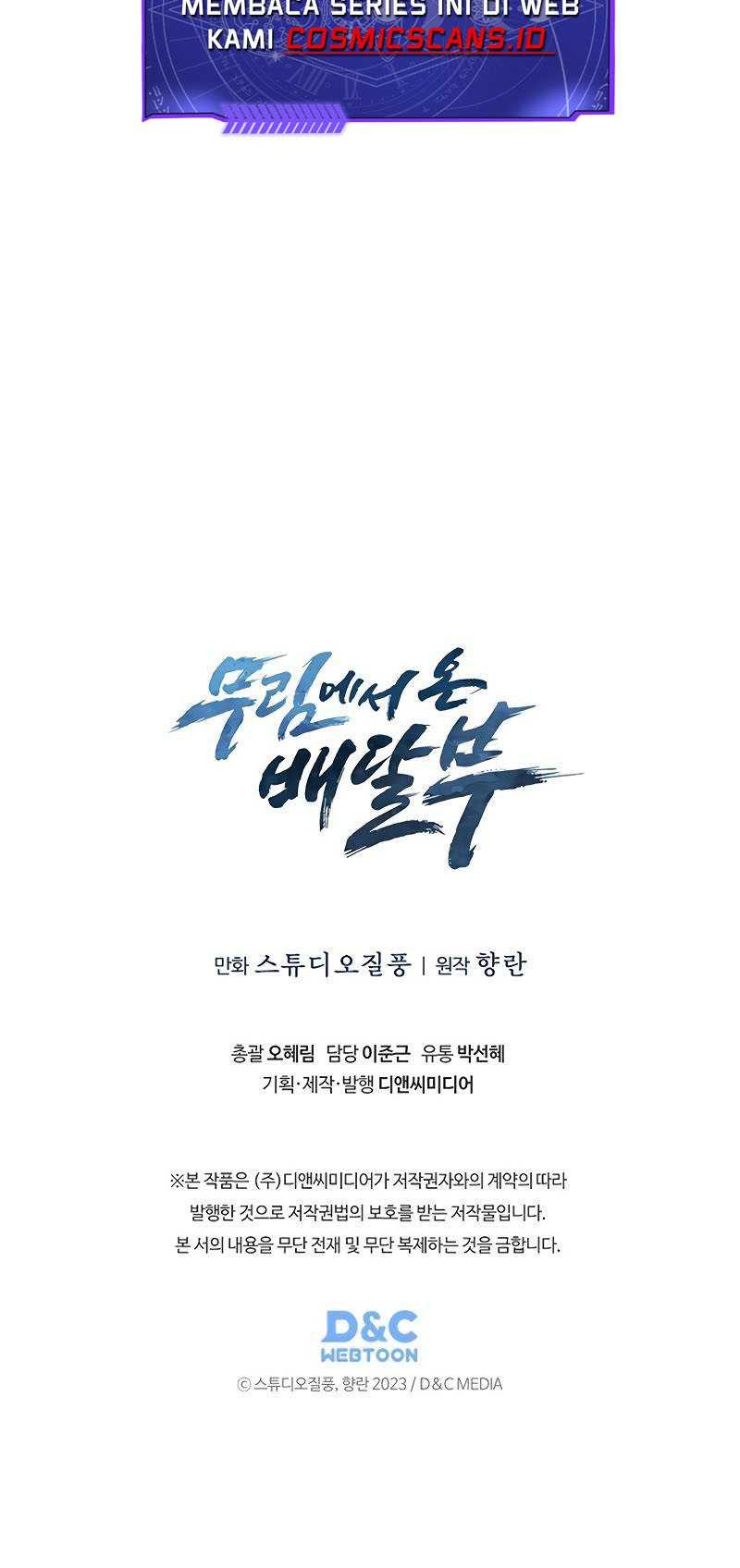 The Delivery Man From Murim Chapter 40 - halaman 51