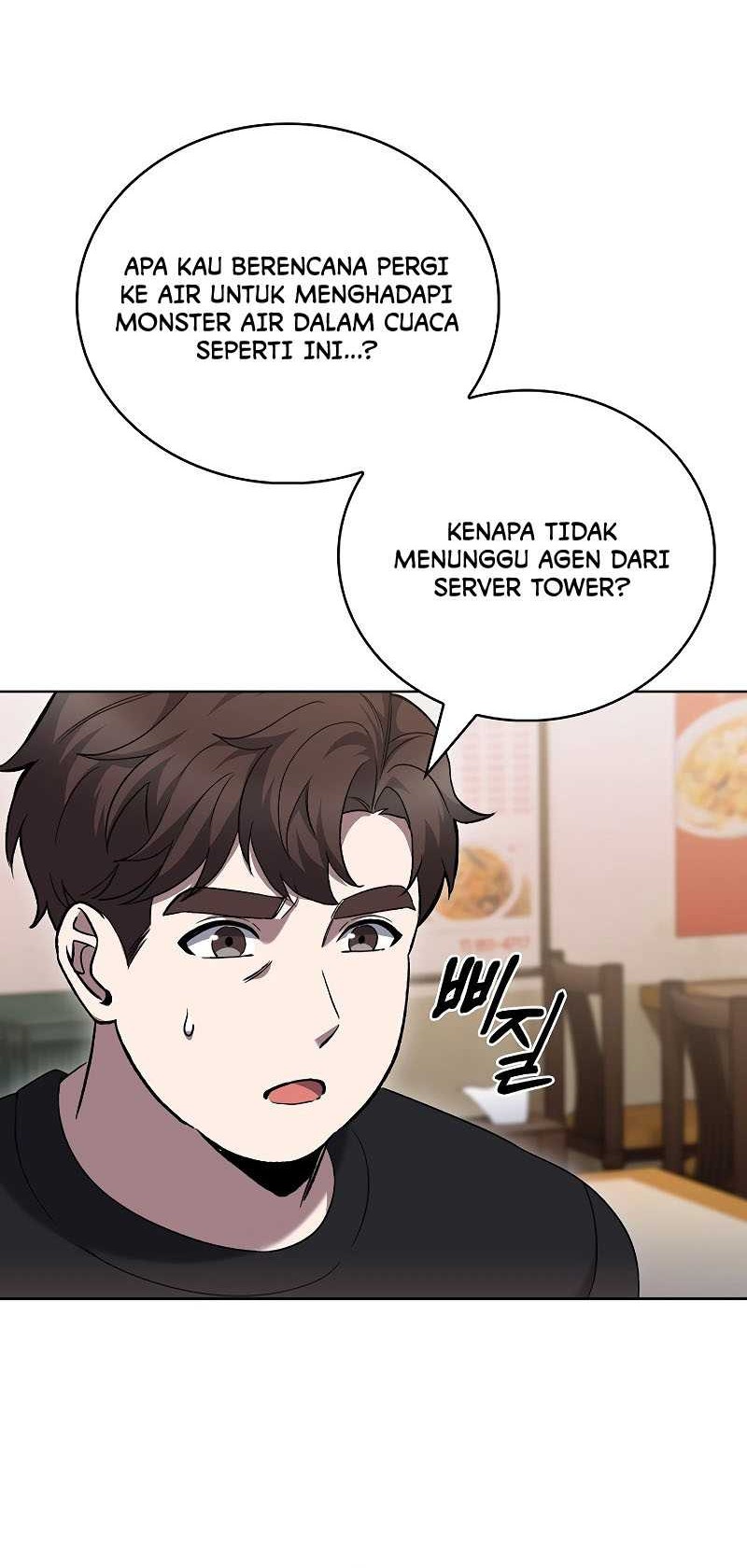 The Delivery Man From Murim Chapter 48 - halaman 18