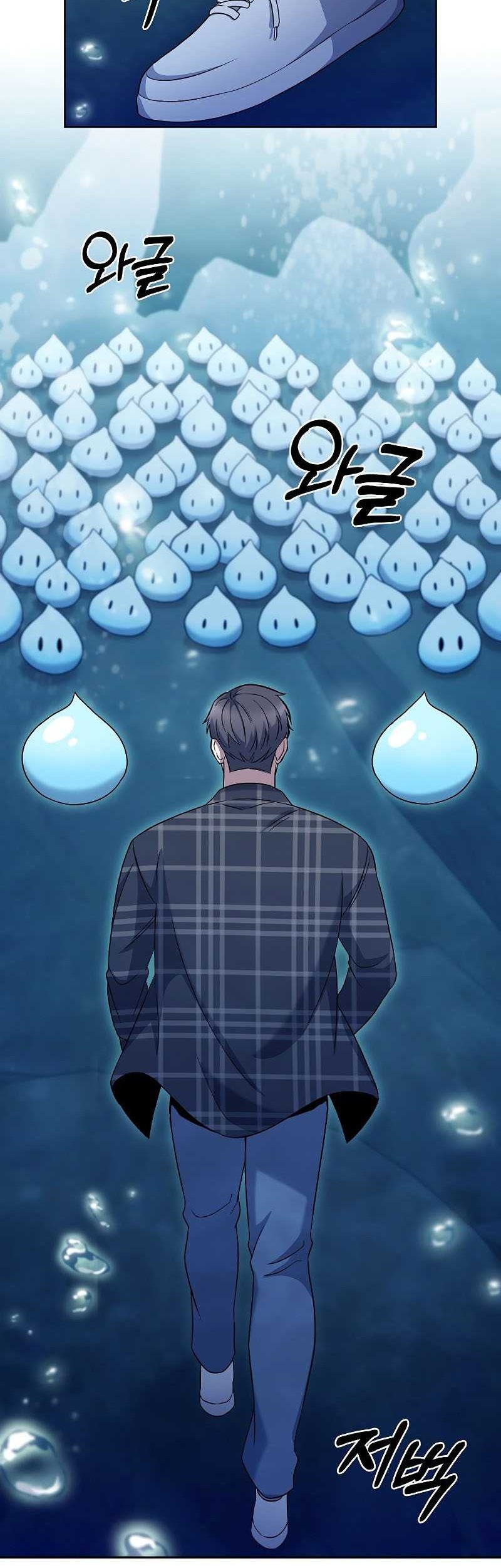 The Delivery Man From Murim Chapter 48 - halaman 38