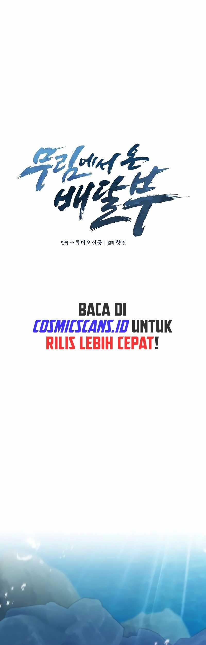The Delivery Man From Murim Chapter 49 - halaman 14
